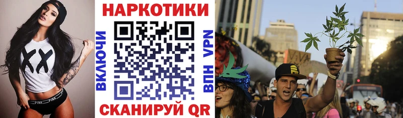 Магазины продажи наркотиков Бронницы ГАШИШ  Канабис  Кокаин  LSD-25  МЕФ  A-PVP 