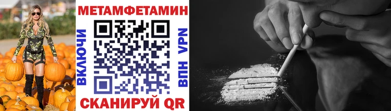 Амфетамин VHQ  Бронницы 