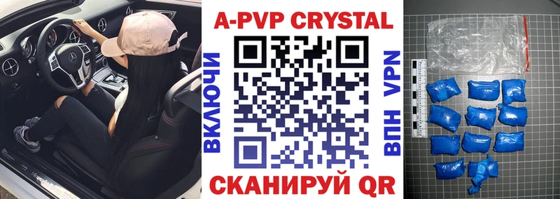 APVP мука продажа наркотиков Бронницы