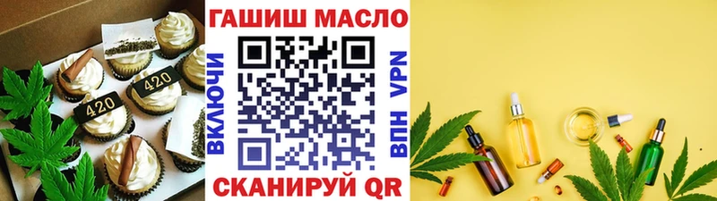 Canna-Cookies конопля  Бронницы 