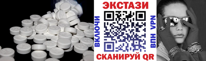 kraken сайт  даркнет сайт  Бронницы  Ecstasy 99% 