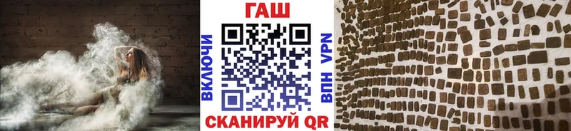 ГАШ убойный  даркнет сайт  Бронницы 