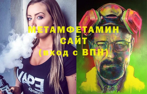 сатива Белокуриха