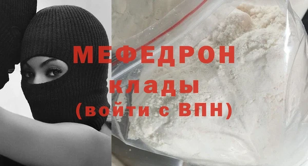 МДМА Бугульма