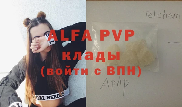 синтетический гашиш Белоозёрский
