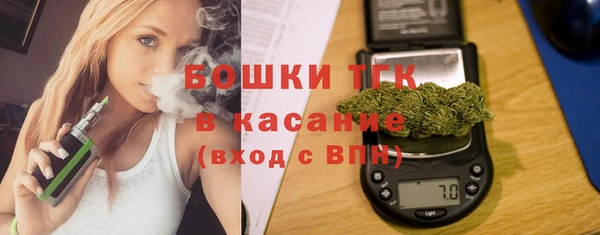 мефедрон Богородицк