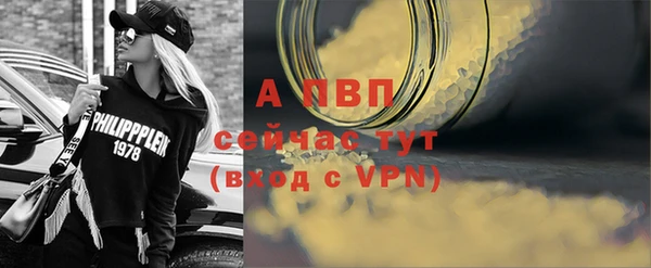ALPHA-PVP Беломорск