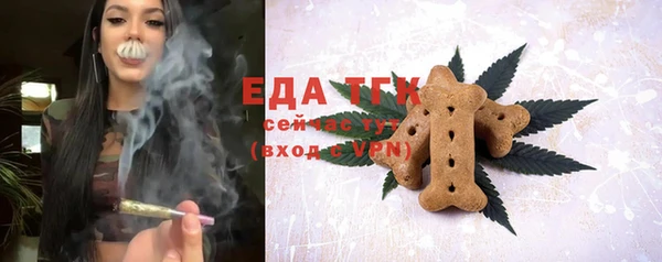 ALPHA-PVP Беломорск