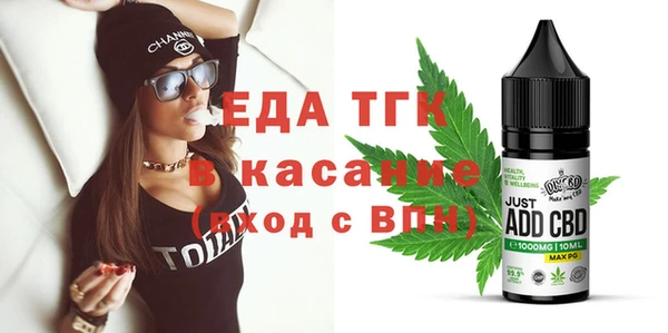 хмурый Богородск
