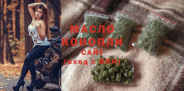 мефедрон Богородицк