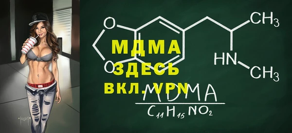 мефедрон Богородицк