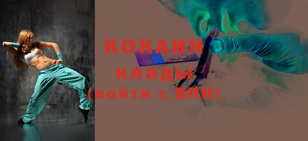 соль курить ск Пересвет