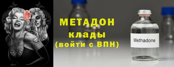 кокс Бронницы