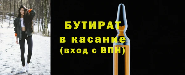хмурый Богородск
