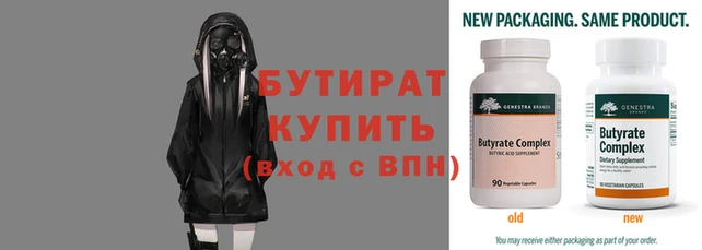хмурый Богородск