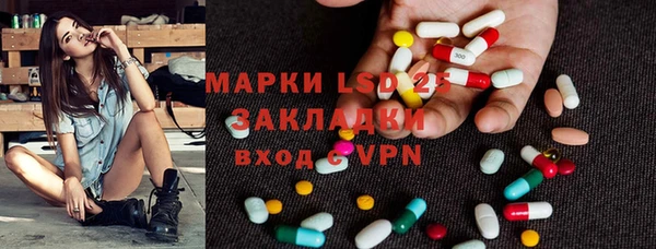 ALPHA-PVP Беломорск
