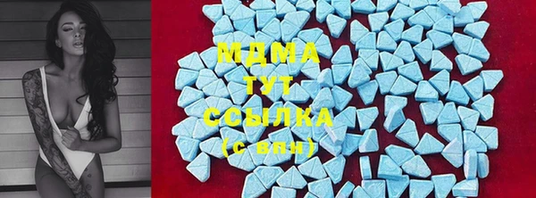 mdma Балабаново