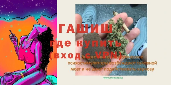 спиды Баксан