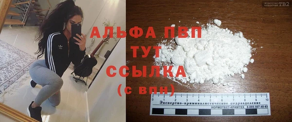 мефедрон Богородицк