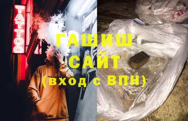 мефедрон Богородицк