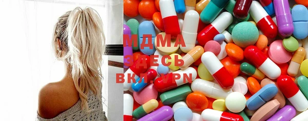 сатива Белокуриха