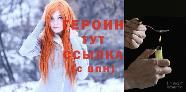 мефедрон Богородицк