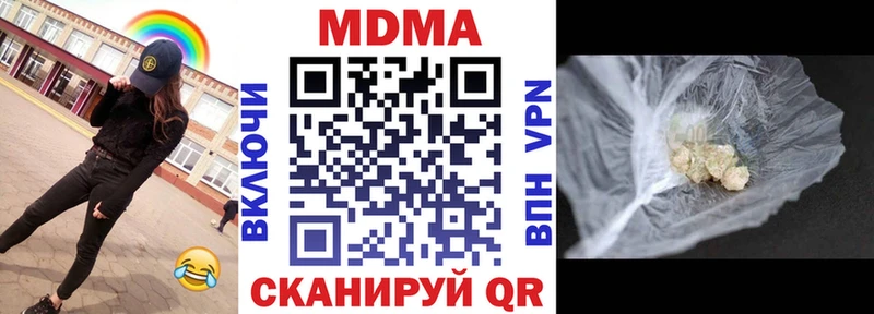 гидра   Бронницы  MDMA молли 
