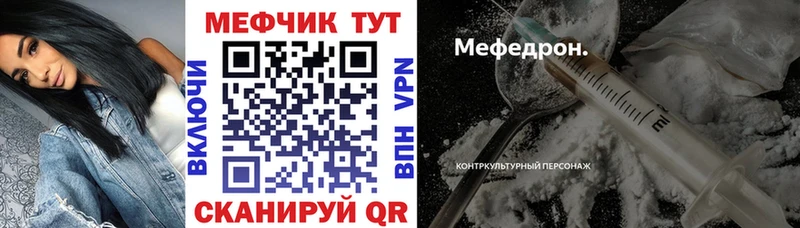 Мефедрон mephedrone  omg ссылка  Бронницы 