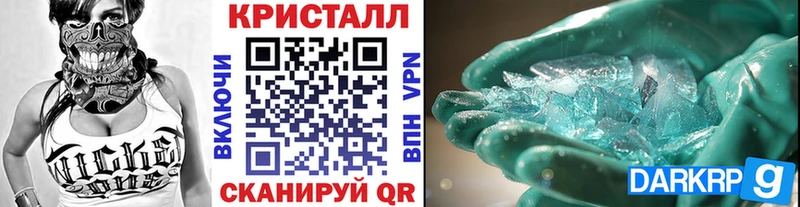МЕТАМФЕТАМИН винт  Бронницы 