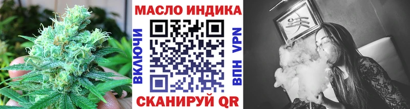 Дистиллят ТГК Wax Бронницы