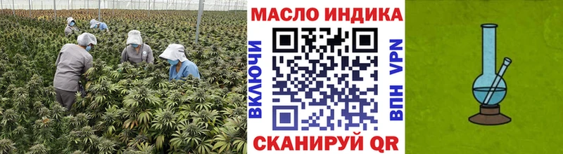 Дистиллят ТГК концентрат  Бронницы 